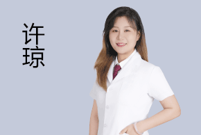 许琼